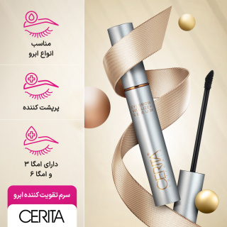 سرم تقویت ابرو سریتا بسته بندی جدید