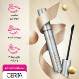 سرم تقویت ابرو سریتا بسته بندی جدید